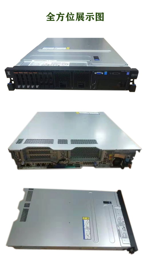 联想3650 M4 2U E5-2620服务器 一款经典的虚拟化与录播利器