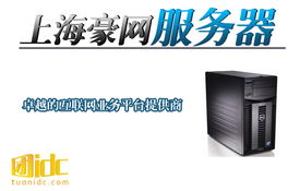 安徽电信铜陵机房IDC团购 Intel酷睿9300服务器性价比之选